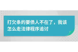 澧县澧县的要账公司在催收过程中的策略和技巧有哪些？